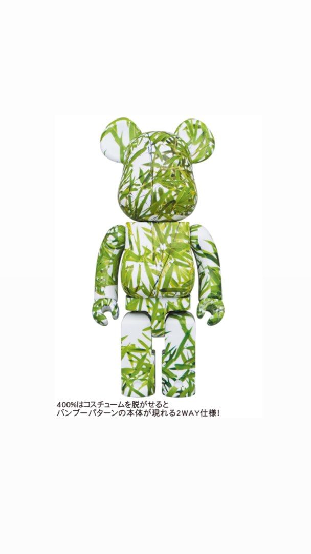 MEDICOM BE@RBRICK X FRAGMENT PANDA 100% 400% 1000%, 興趣及遊戲