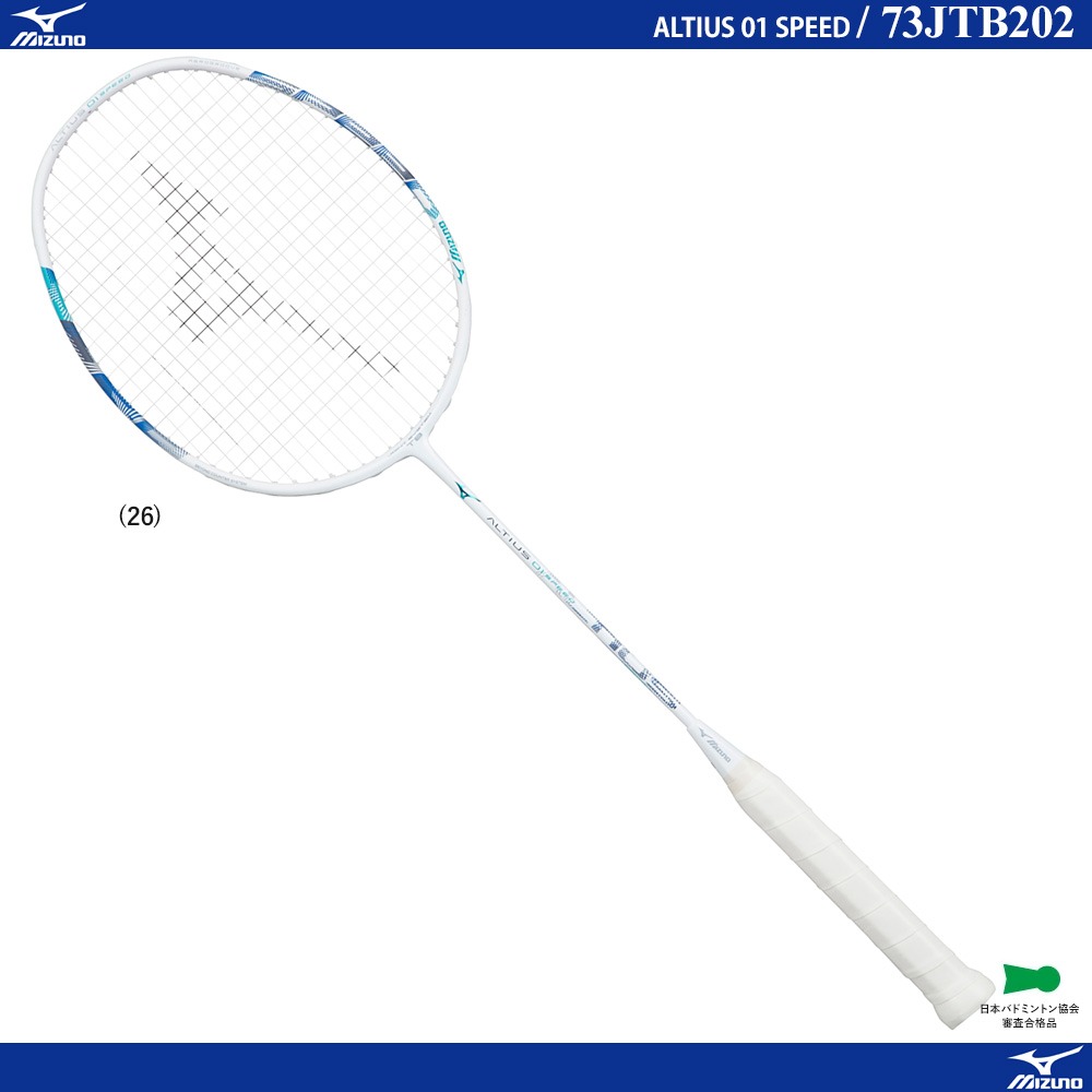 Mizuno ALTIUS 01 SPEED, 運動產品, 運動與體育, 運動與體育- 球拍和球