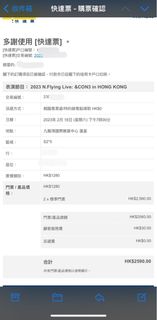 （分類：）位於 。 由 C.R.0113 提交（商品編號 1211921206，圖片 1）。簡介： 。
