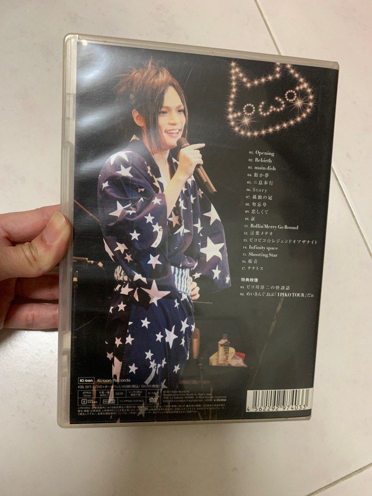 ピコ LIVE TOUR 2011 ~1PIKO~“ピコの夏祭り” [DVD] g6bh9ry ピコ LIVE TOUR 2011 ~1PIKO~“ピコの夏祭り” [DVD] g6bh9ry