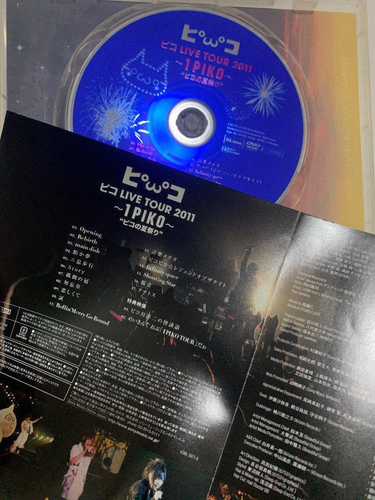 ピコ LIVE TOUR 2011 ~1PIKO~“ピコの夏祭り” [DVD] g6bh9ry ピコ LIVE TOUR 2011 ~1PIKO~“ピコの夏祭り” [DVD] g6bh9ry