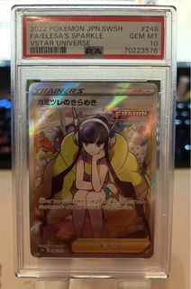 （分類：）位於 。 由 pallet_town 提交（商品編號 1212026652，圖片 1）。簡介： 。