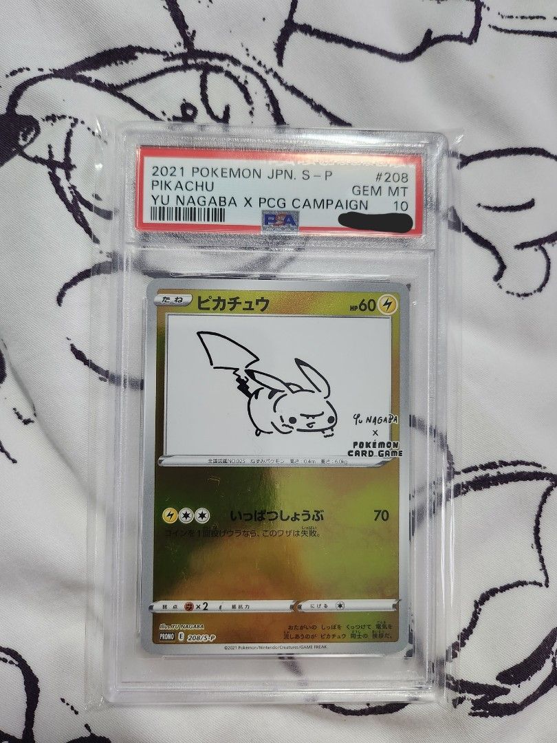 PSA 10 Gem Mint Pikachu 208/S-P Yu Nagaba X PCG Campaign Japanese Pokemon  Card