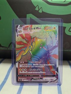 (Category: ) located in . Submitted by pokeemonn (Listing ID 1212038179, Image 1). Description: .