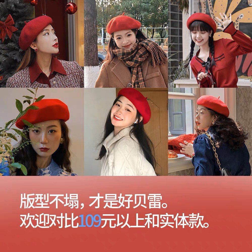 Red Beret (Emily in Paris), Women's Fashion, Watches & Accessories