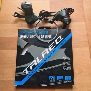 Shimano tiagra groupset for sale discount