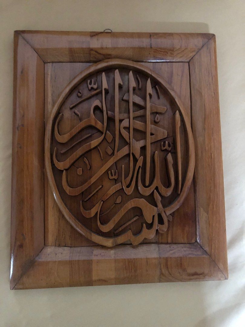 Wall Decor Kaligrafi Kayu Ukir, Antiques, Antique Furniture on Carousell