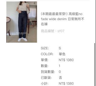 🇰🇷ypcc高級藍日常無所不在褲
