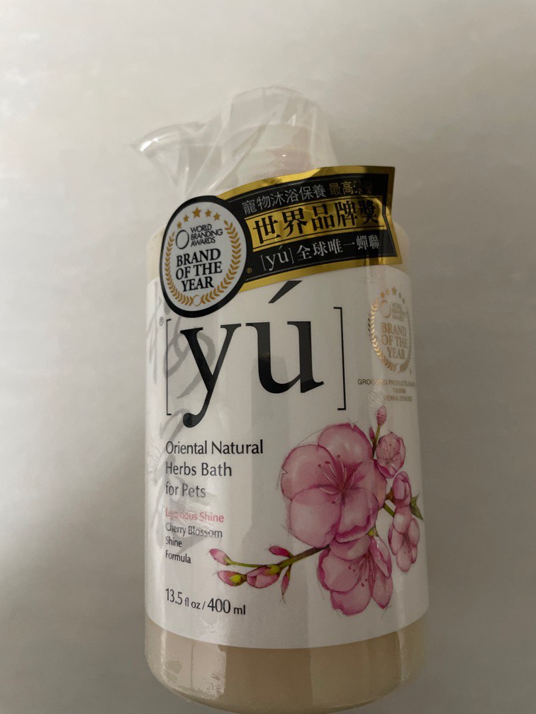Yu dog shampoo, Pet Supplies, Homes & Other Pet Accessories on Carousell