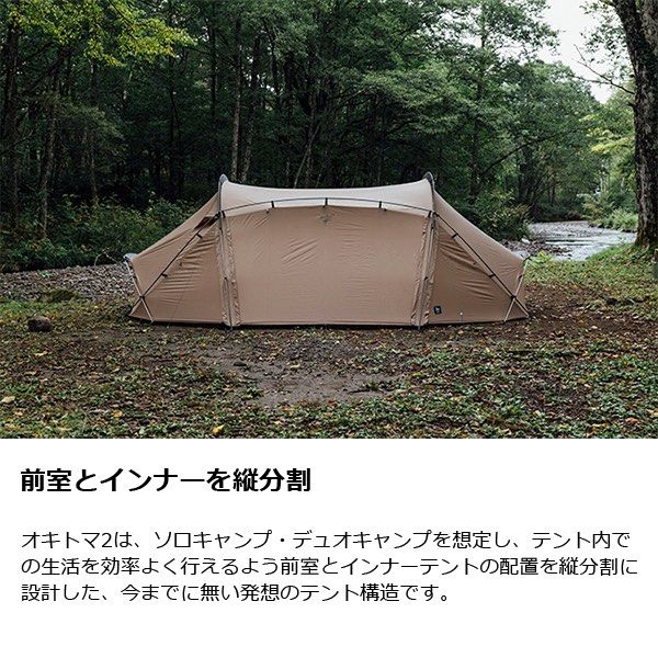 Zane Arts OKITOMA-2 DT-002 戶外露營帳篷, 運動產品, 行山及露營