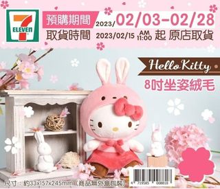 （分類：）位於 。 由 babayh 提交（商品編號 1212111435，圖片 1）。簡介： 。