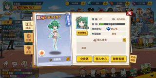 （分類：）位於 。 由 wtmlcnm 提交（商品編號 1212109103，圖片 1）。簡介： 。