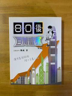（分類：）位於 。 由 bookbird101 提交（商品編號 1212232734，圖片 1）。簡介： 。