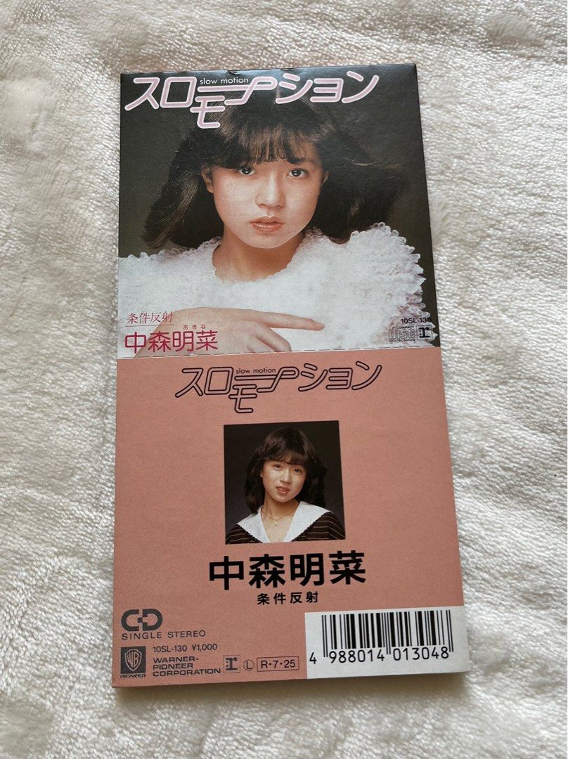 中森明菜スローモーション3'CDS 8cm, 興趣及遊戲, 音樂、樂器& 配件