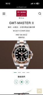 （分類：）位於 。 由 watchsurfing 提交（商品編號 1212077855，圖片 1）。簡介： 。