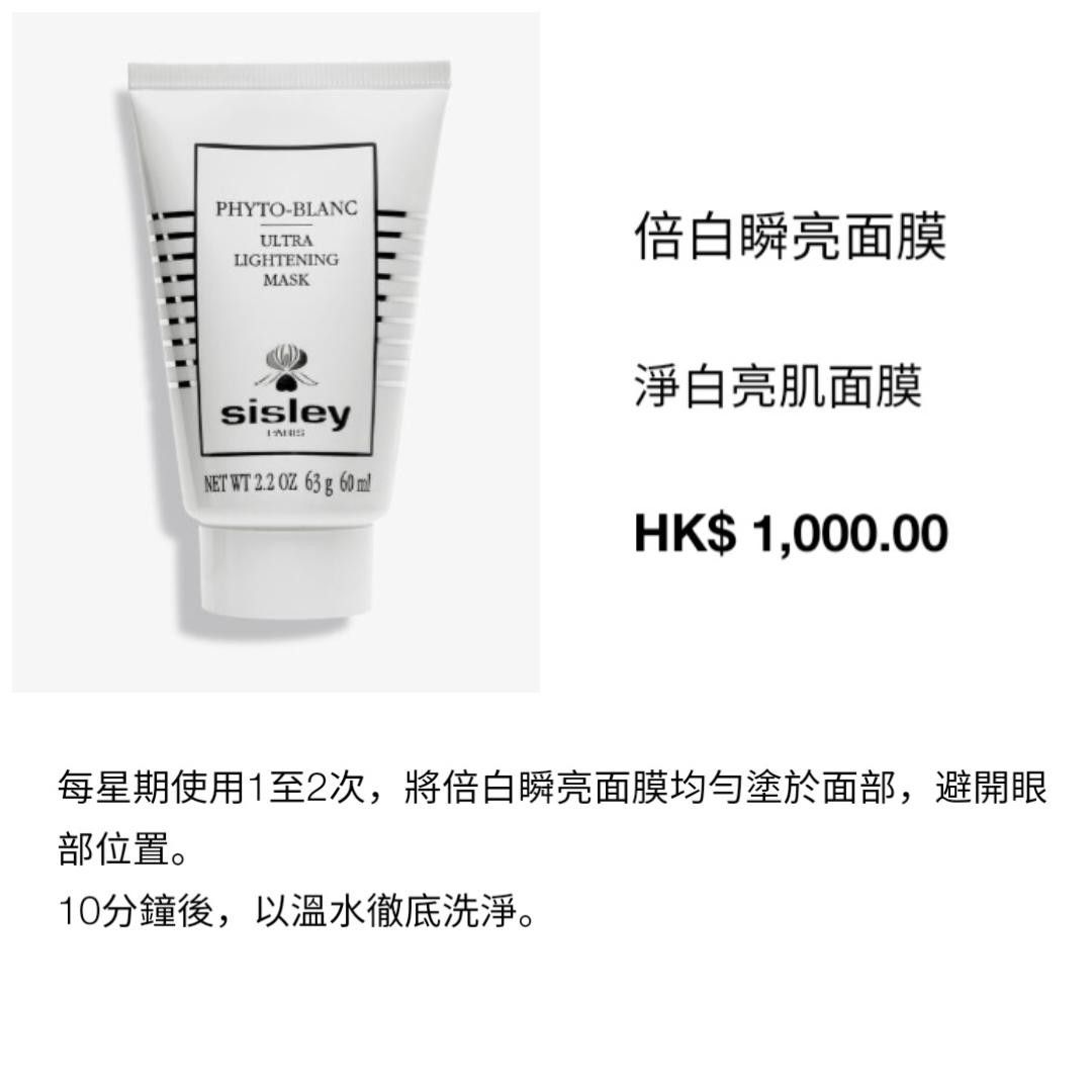 限定Ｗ特典付属 【未使用】sisley シスレー シスレイオム