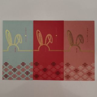 Ang Pow Packets - 2023 alpro Pharmacy set of 3 design