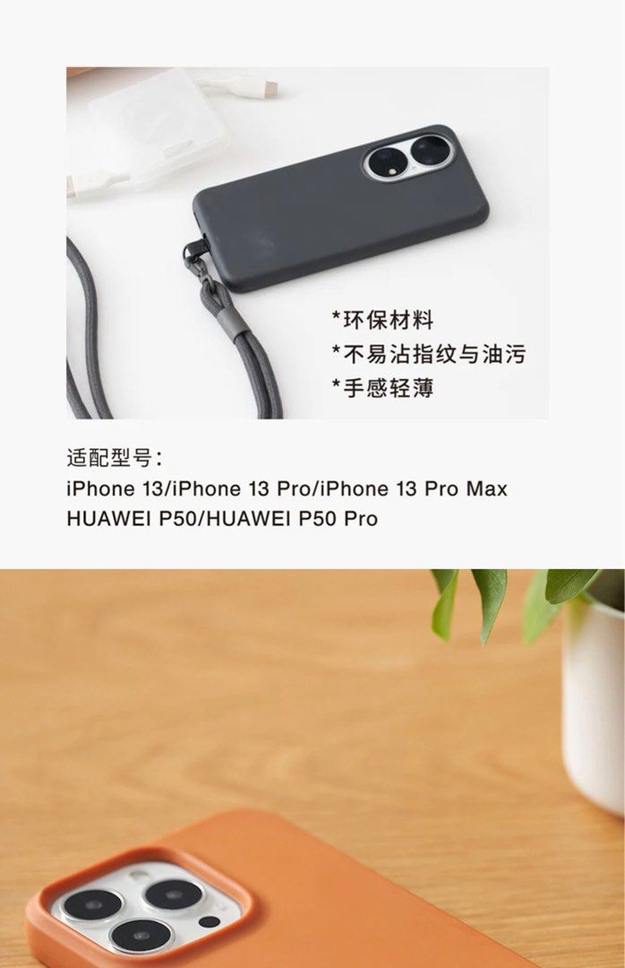 Authentic Muji iPhone 13 Pro case muji tpu phone cover, Mobile Phones