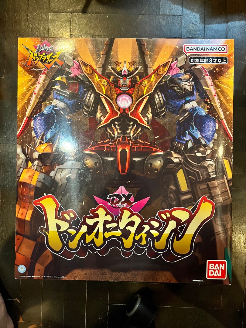 Avataro Sentai Donbrothers DX Avataro Gear Set Power Rangers