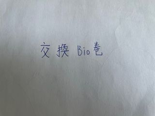 （分類：）位於 。 由 dsenotes.bio 提交（商品編號 1212077971，圖片 1）。簡介： 。