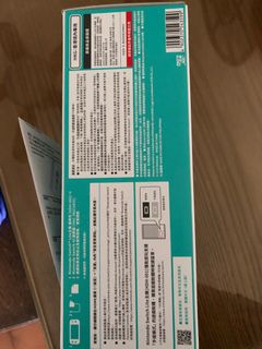 （分類：）位於 。 由 kotsang23 提交（商品編號 1212088314，圖片 1）。簡介： 。