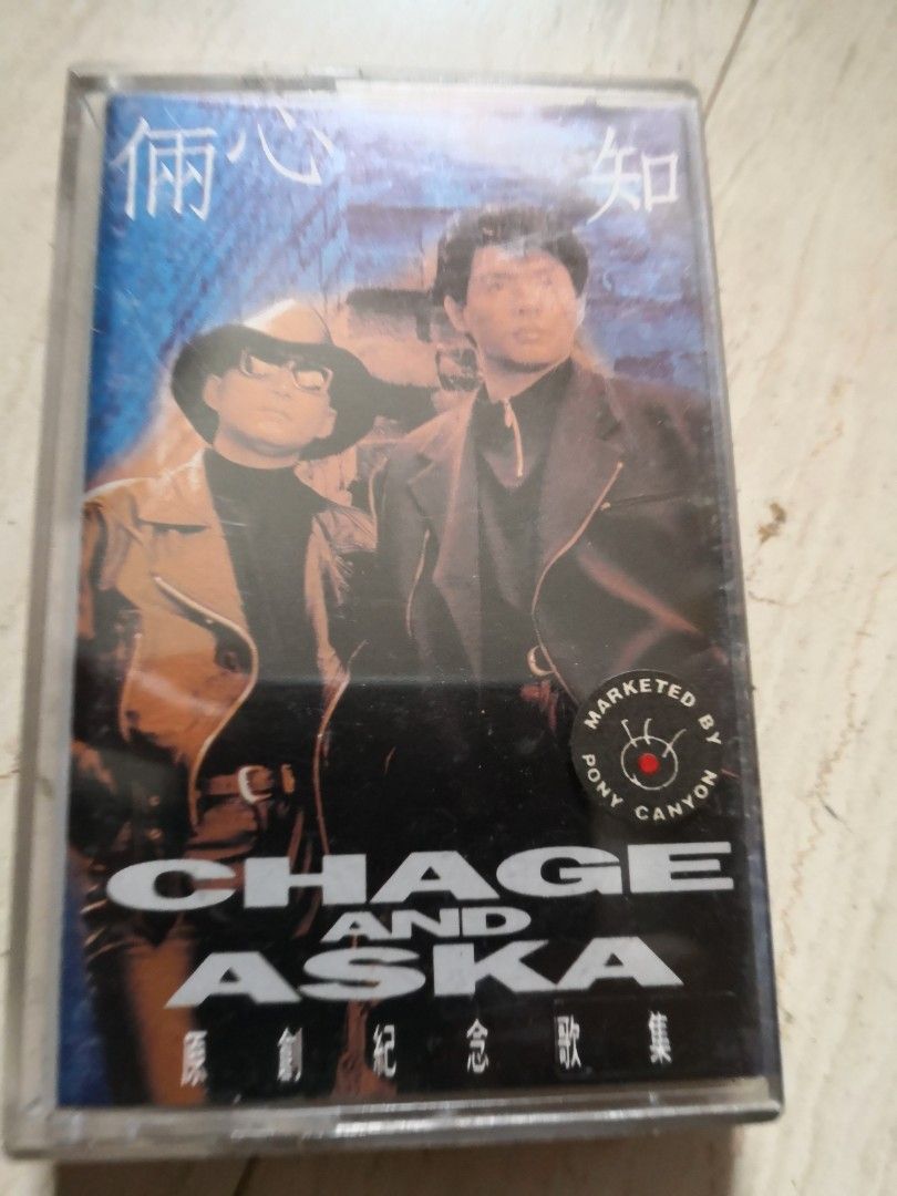 CHAGE and ASKA ビデオテープ - 邦楽