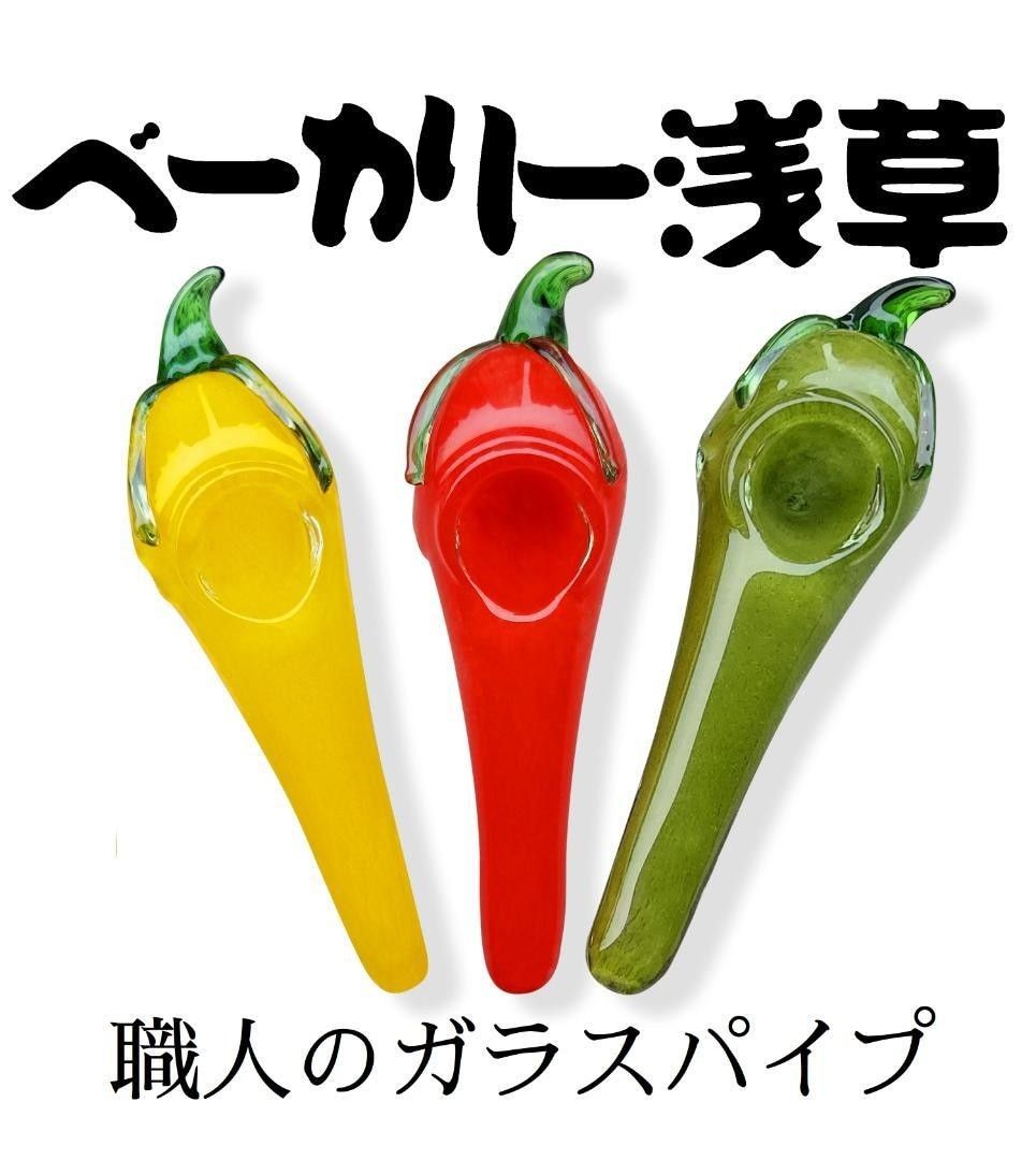 Chili Pepper Glass Smoking Pipe, Hobbies & Toys, Stationary & Craft, Handmade Craft on Carousell
