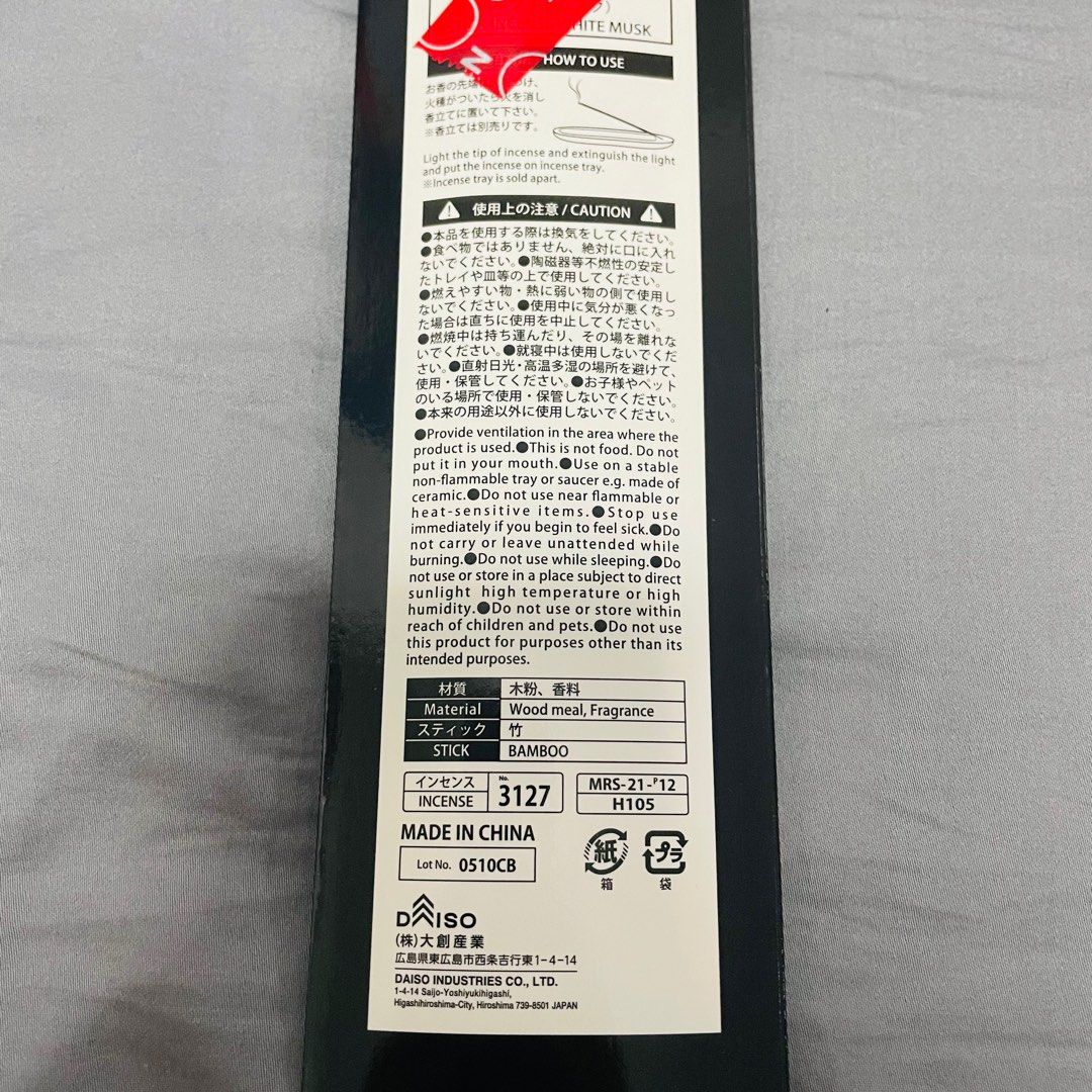 Daiso stick incense White musk, Furniture & Home Living, Home Fragrance