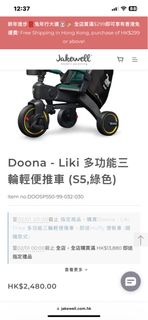 （分類：）位於 。 由 suky01200 提交（商品編號 1212236341，圖片 1）。簡介： 。