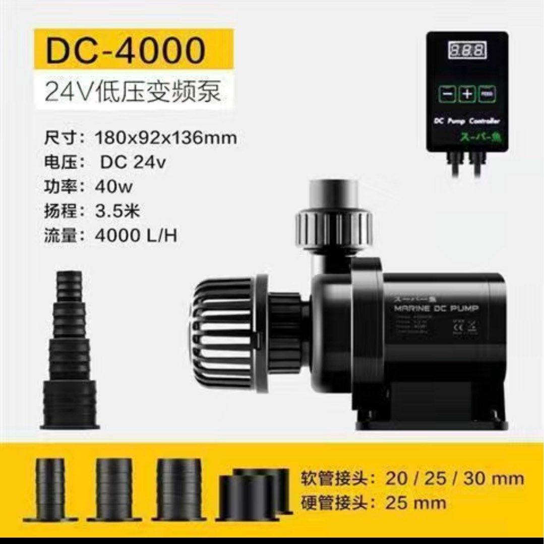 Fish tank pump /Marine DC pump (available now), Pet Supplies, Homes