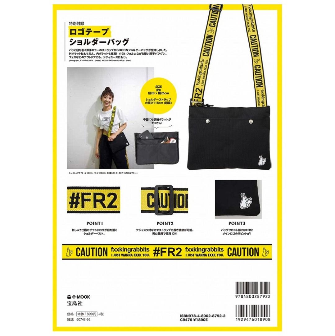 Fr2 sales sling bag