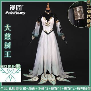 Genshin Impact Greater Lord Rukkhadevata Cosplay