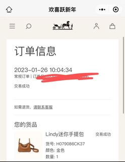 （分類：）位於 。 由 Liiiis 提交（商品編號 1212126068，圖片 1）。簡介： 。