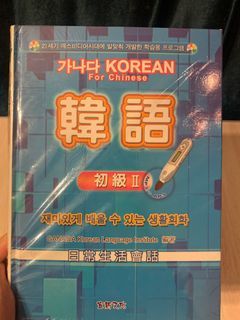 上白石萌音note book (初回限定盤)(UHQCD+CD+DVD), 興趣及遊戲, 音樂 