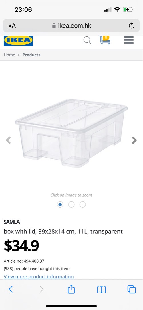 IKEA box with lid, 39x28x14 cm, 11L, transparent, 傢俬＆家居, 其他, 收納箱及袋