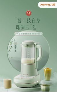 Joyoung multi food processor