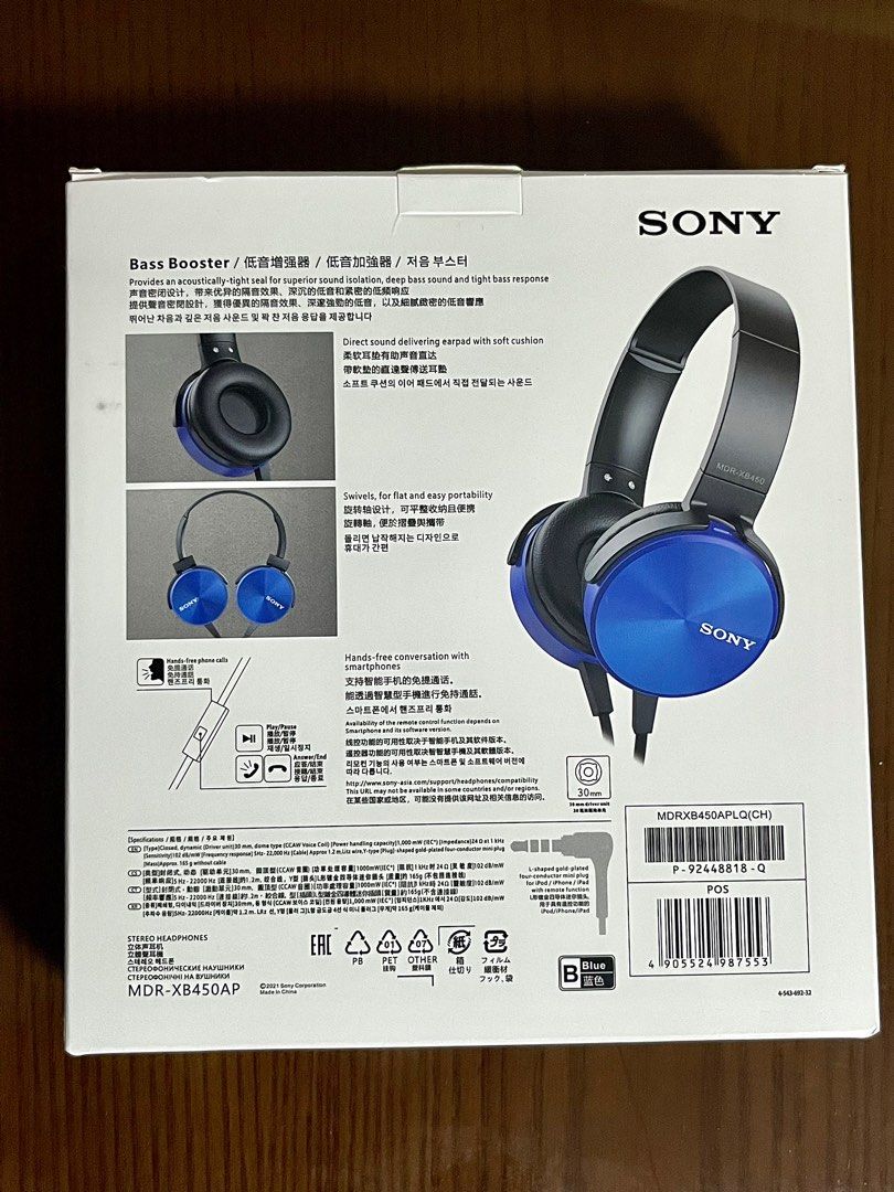 Sony Extra Bass, Audio, Headphones & Headsets on Carousell