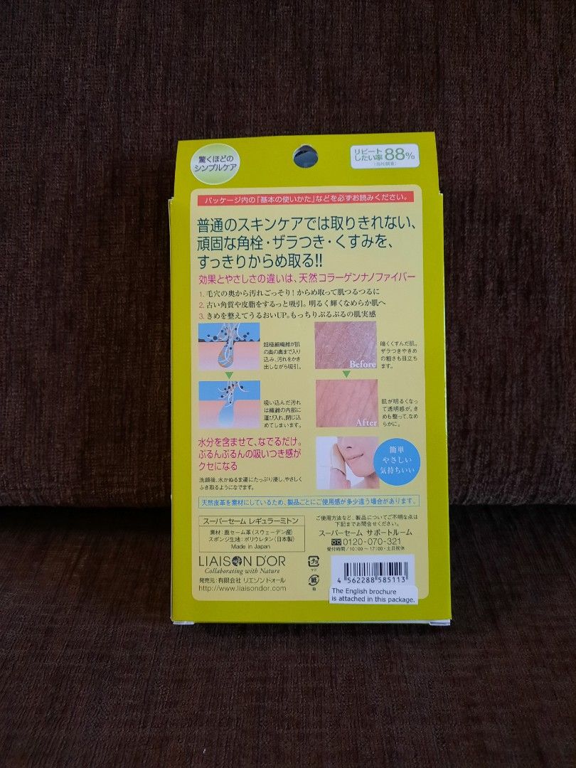 Liaison D'or Super Seime Mitten Sets/ Wonder Sonic from JML, Beauty