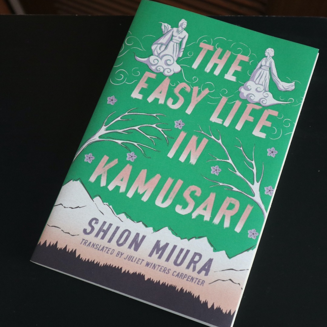 The Easy Life in Kamusari by Shion Miura Hobbies Toys Books