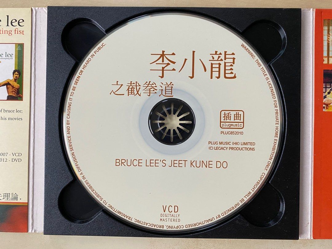 VCD丨李小龍之截拳道/ Bruce Lee's Jeet Kune Do, 興趣及遊戲, 音樂