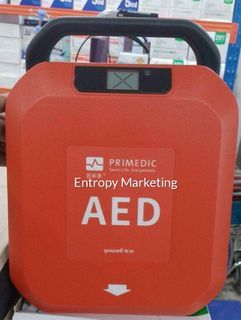 Yuwell Primedic AED defibrillator