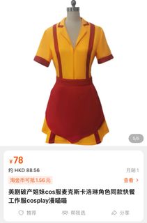（分類：）位於 。 由 j.ww0066 提交（商品編號 1207298180，圖片 1）。簡介： 。