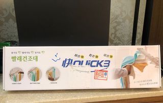 韓國快3 Quick3 一秒晾衣架（大款)