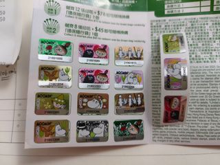 （分類：）位於 。 由 Bernieooo 提交（商品編號 1207317617，圖片 1）。簡介： 。