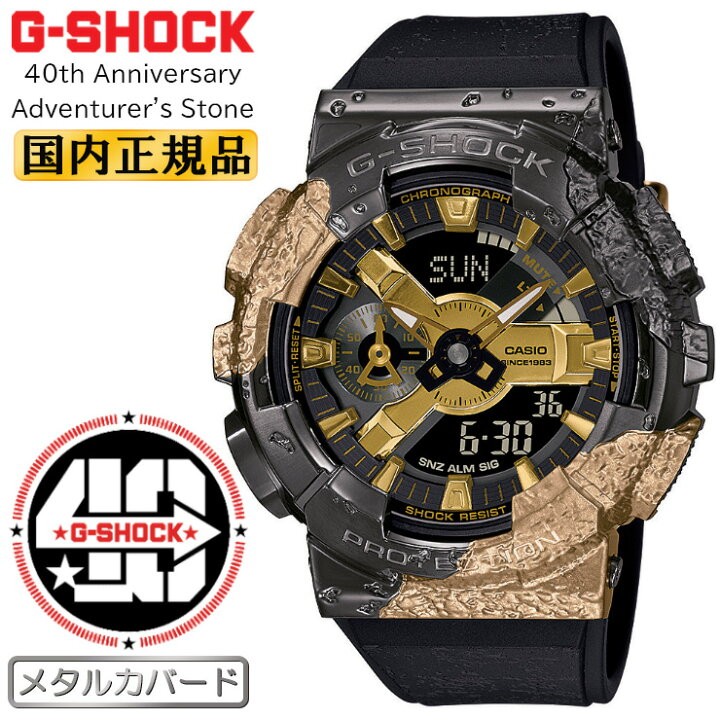CASIO G-SHOCK 40周年記念GM-114GEM-1A9JR 新品時計受注生産品ultralab