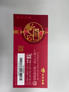 （分類：）位於 。 由 leon_lau 提交（商品編號 1207179869，圖片 1）。簡介： 。