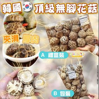 （分類：）位於 。 由 lb_onlineshop 提交（商品編號 1207285831，圖片 1）。簡介： 。