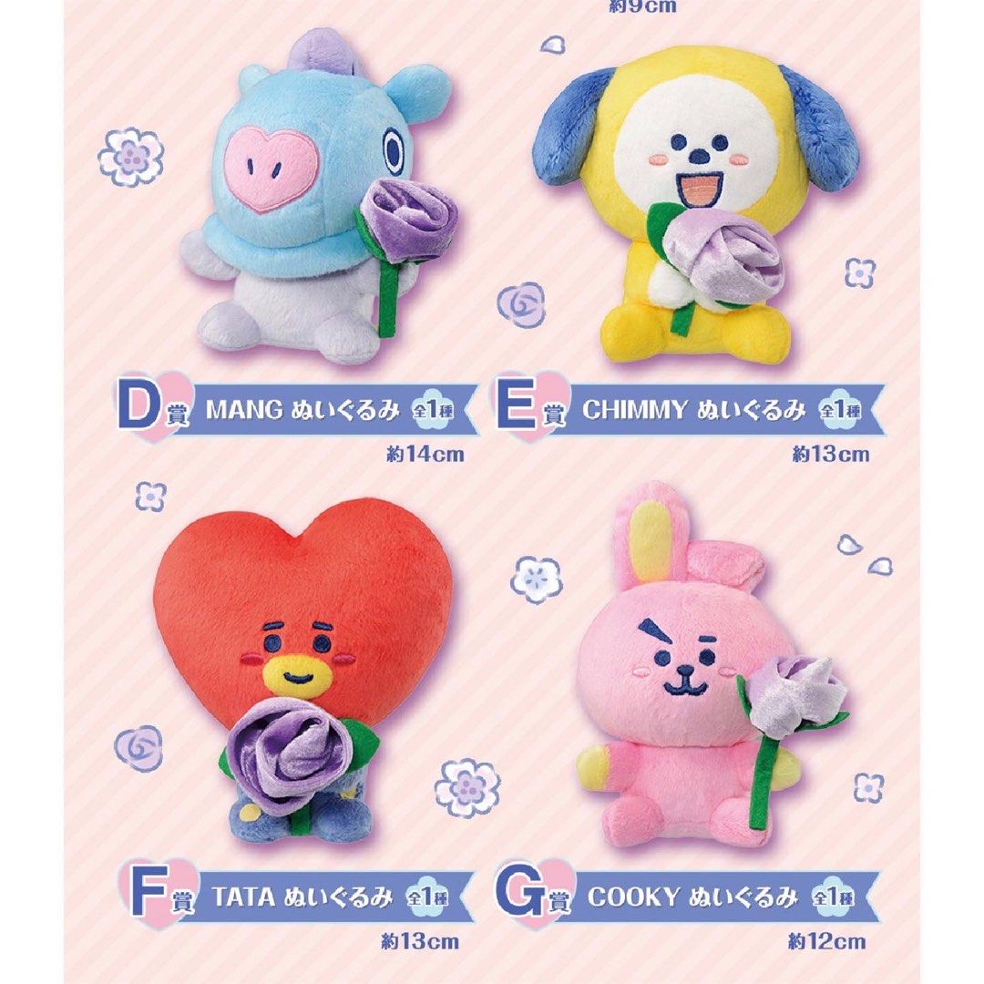 国内在庫 GIFT 一番くじ BT21 GIFT @700Yen連稅 I賞 BANPRESTO @700Yen ...