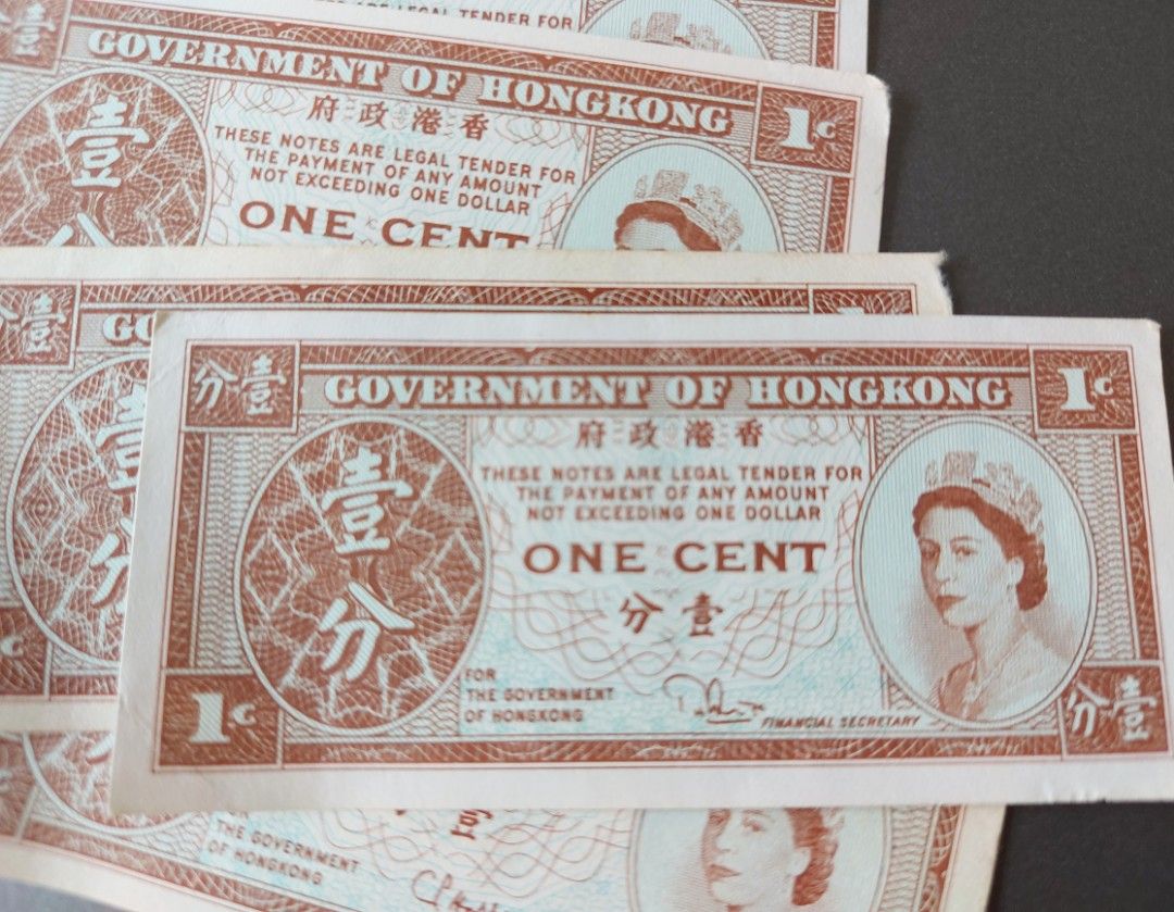 送料無料 いつまで 十張英女皇頭香港政府壹分紙幣(GOVERNMENT OF Cent One HONGKONG コレクション