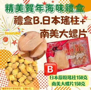 （分類：）位於 。 由 lb_onlineshop 提交（商品編號 1207285524，圖片 1）。簡介： 。
